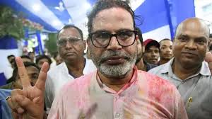 बांकीपुर की जनता ने बदलाव के लिए किया वोट, प्रशांत किशोर उपचुनाव जीते
