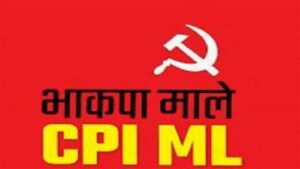 गंडक नदी के बांध टूटने से सारण के चार प्रखंडों के सैकड़ों गांव जलमग्न, माले ने कहा- सरकार तत्काल राहत-बचाव कार्य तेज करे